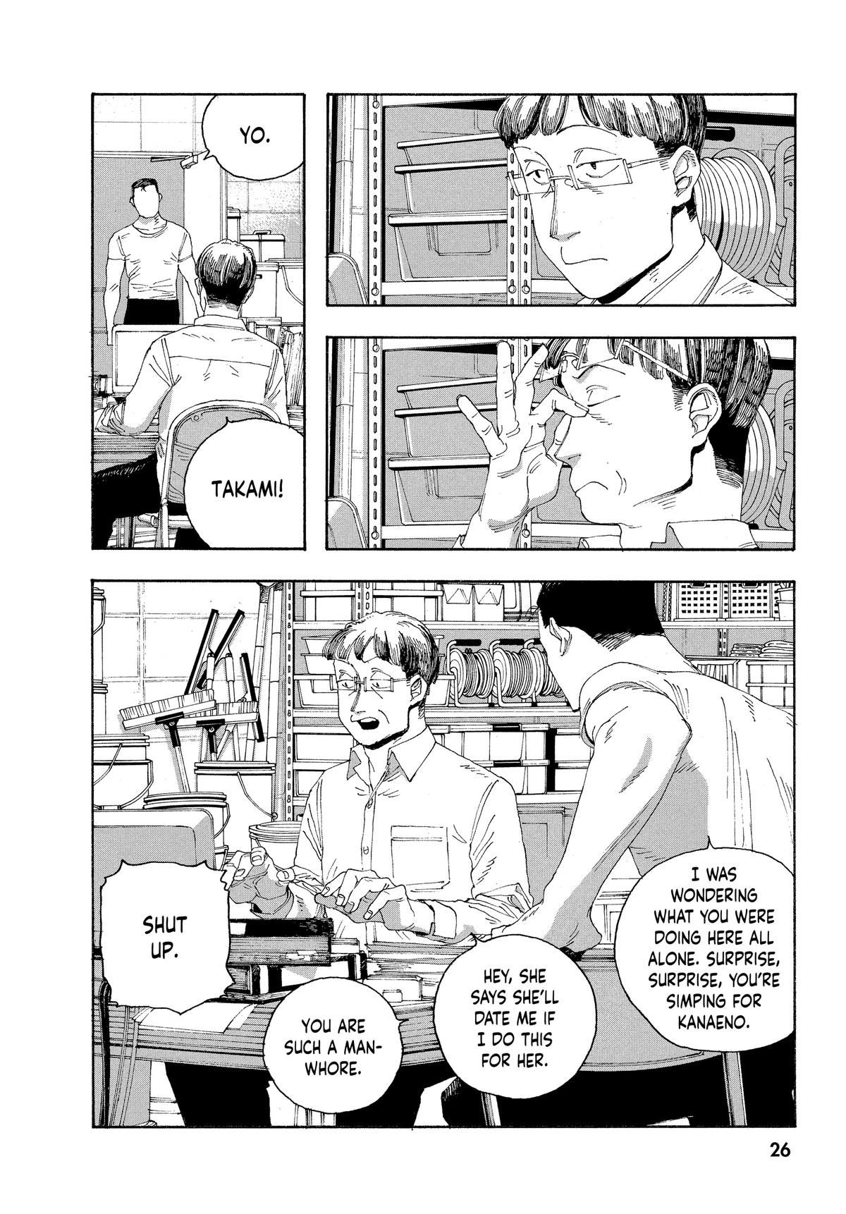 Read Fool Night EN Manga Online