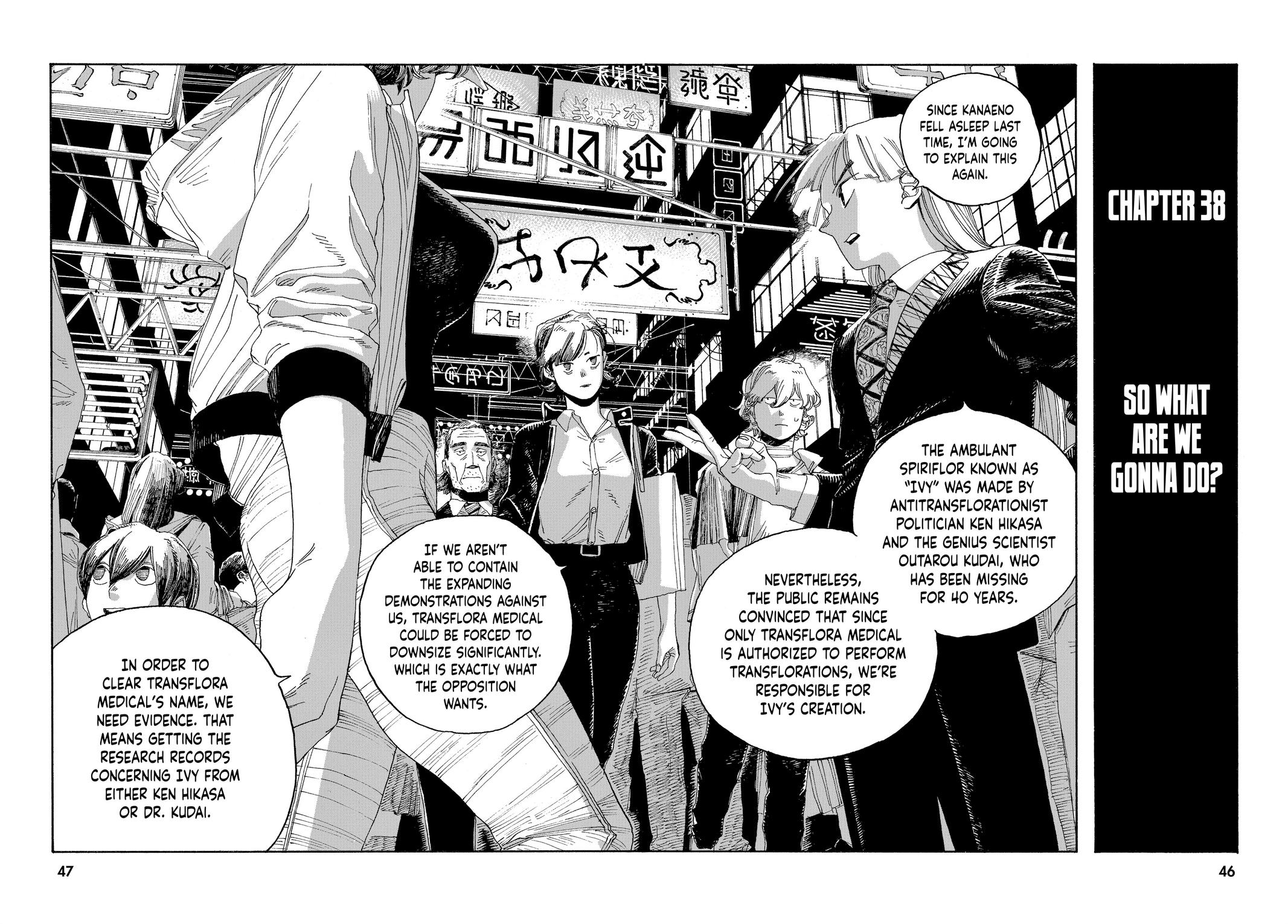Read Fool Night EN Manga Online