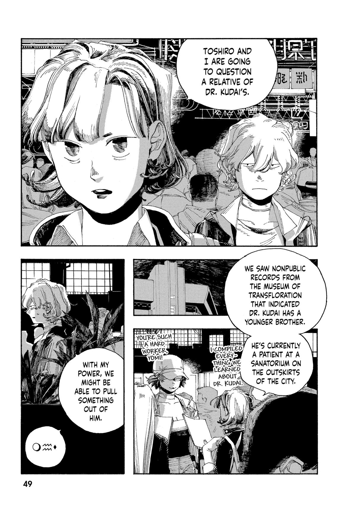 Read Fool Night EN Manga Online