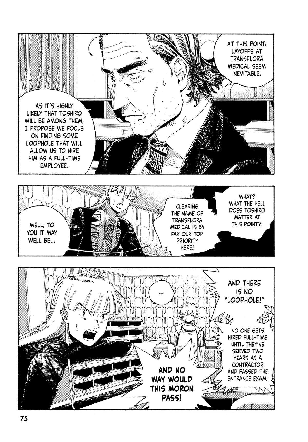 Read Fool Night EN Manga Online