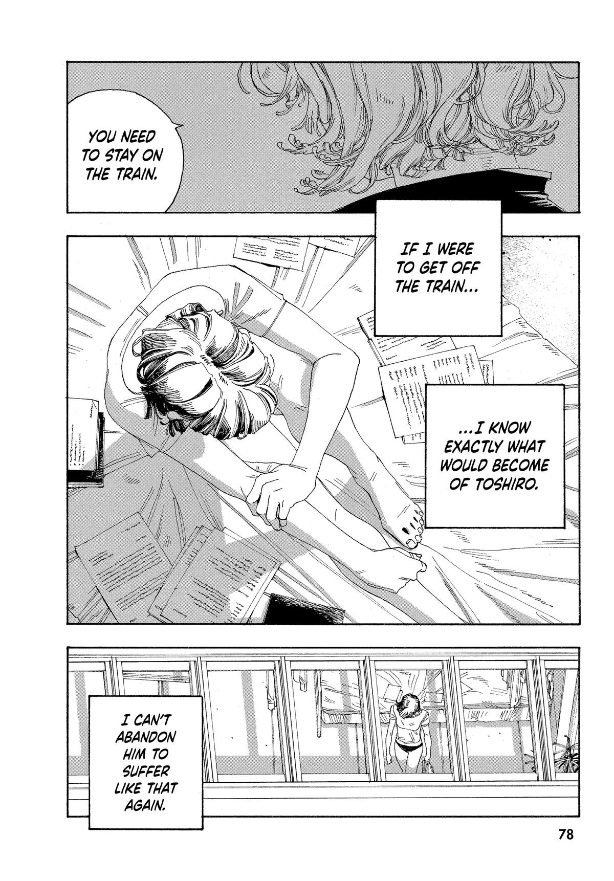 Read Fool Night EN Manga Online