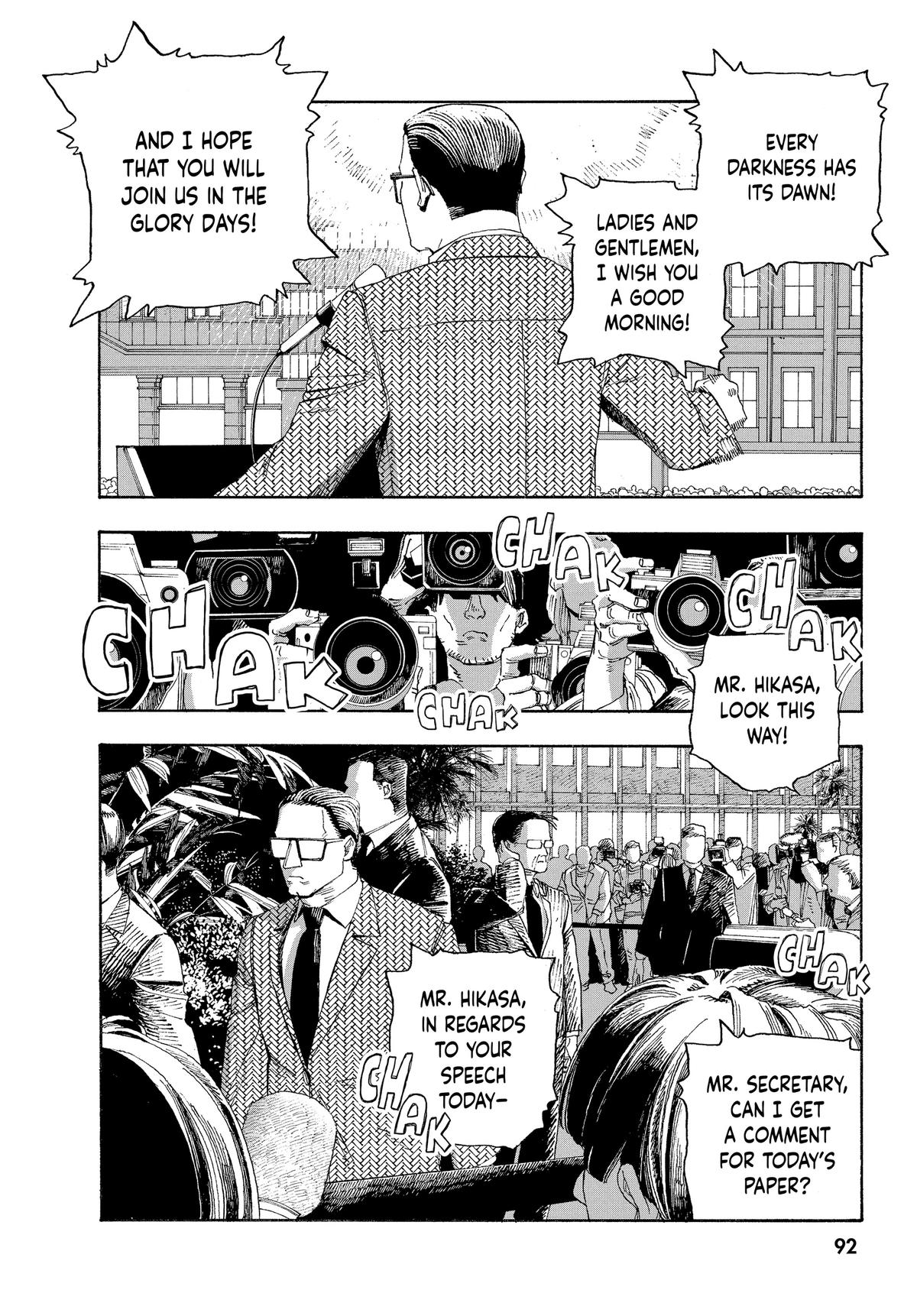 Read Fool Night EN Manga Online