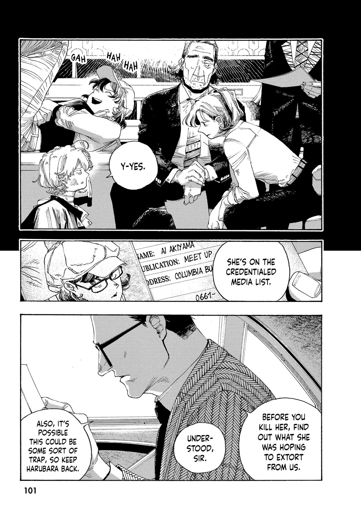 Read Fool Night EN Manga Online