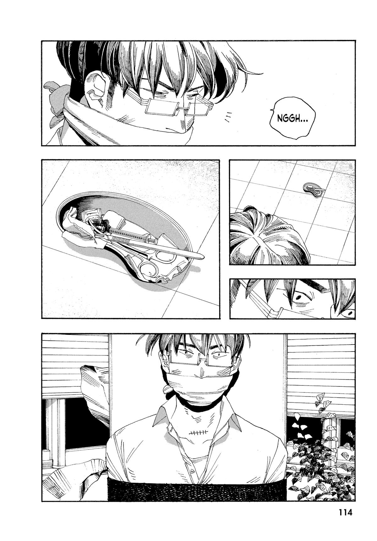 Read Fool Night EN Manga Online