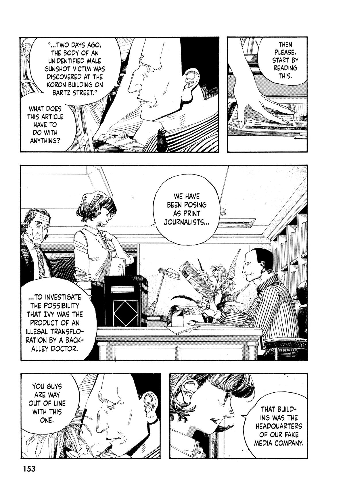 Read Fool Night EN Manga Online