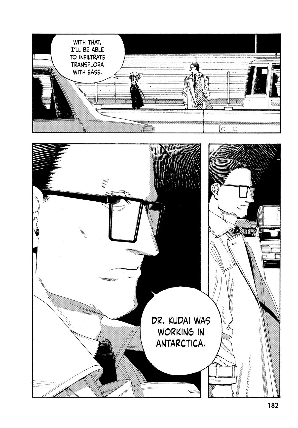 Read Fool Night EN Manga Online