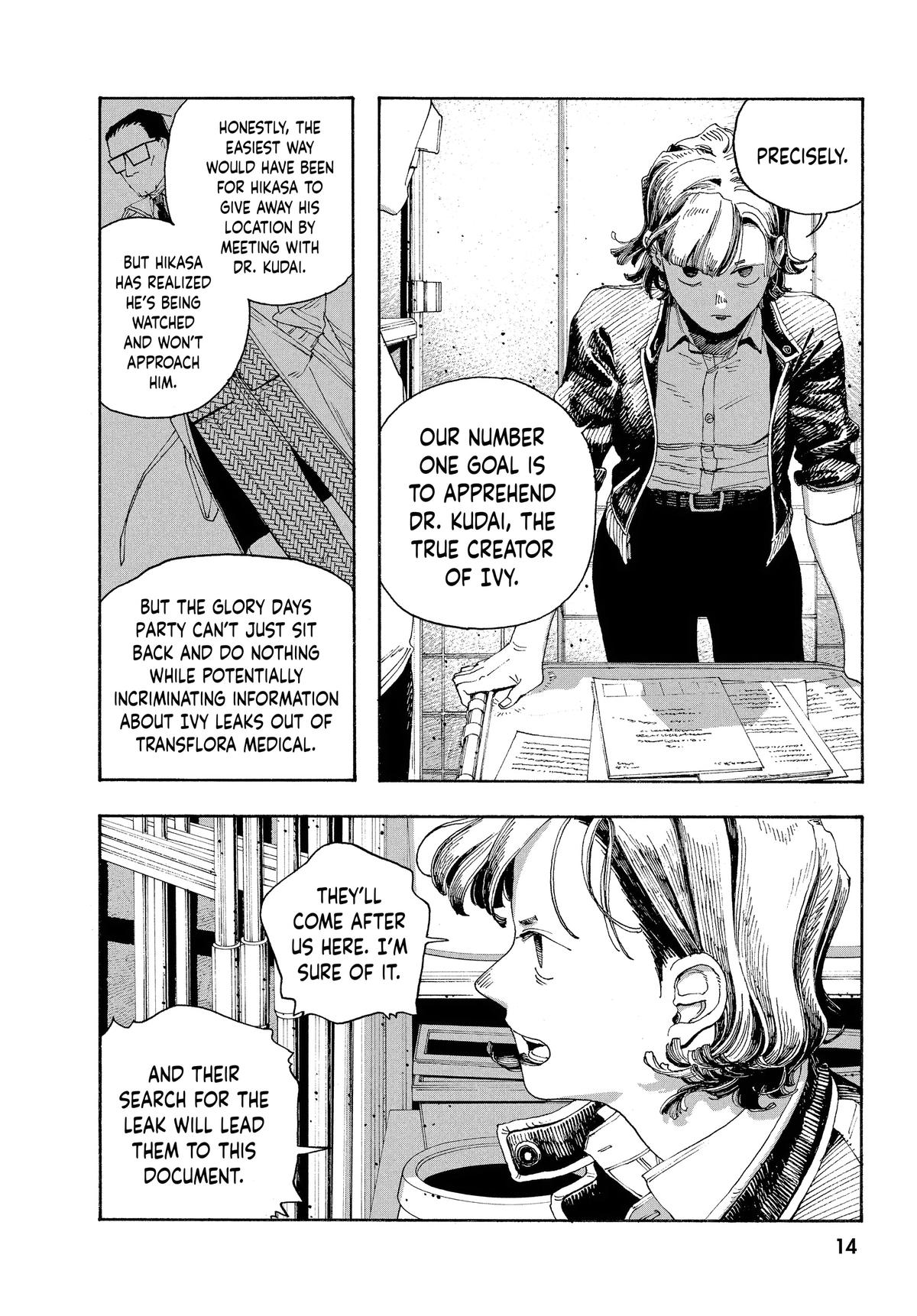 Read Fool Night EN Manga Online