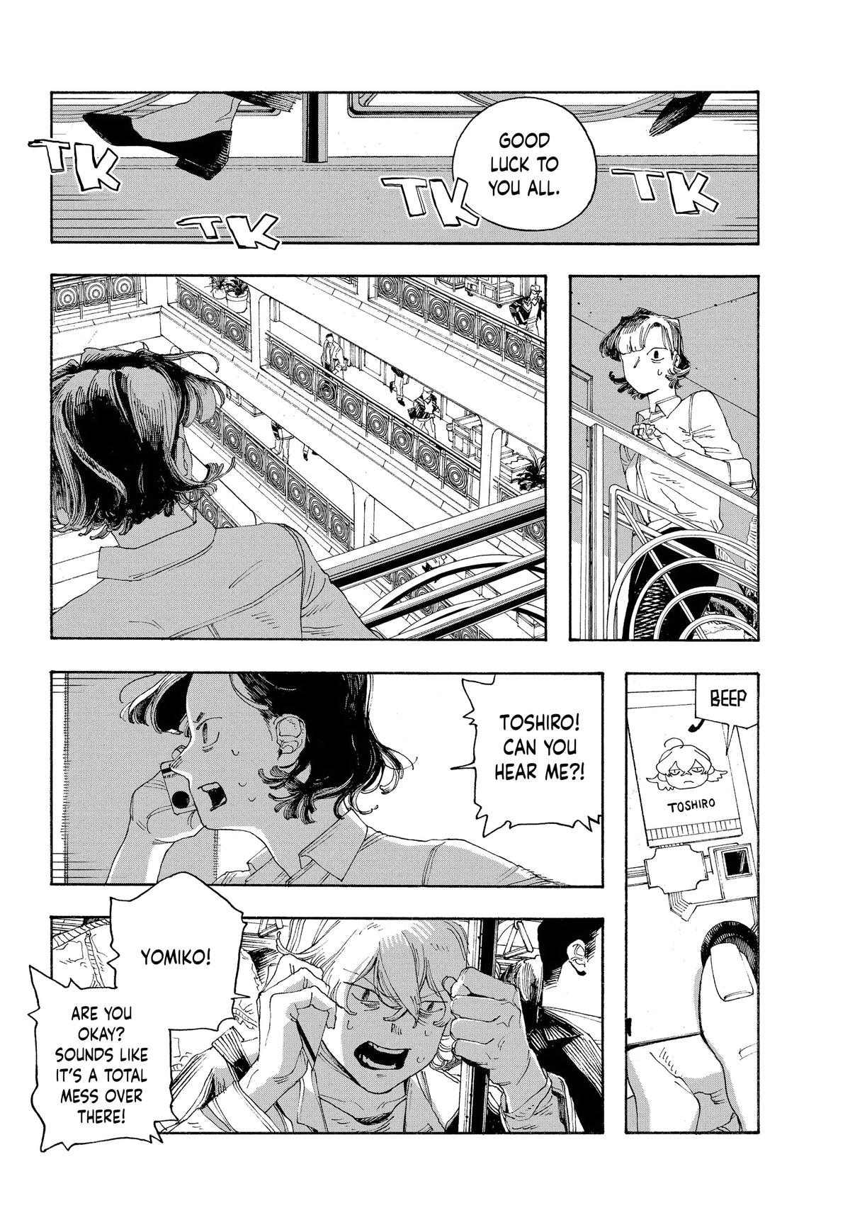 Read Fool Night EN Manga Online