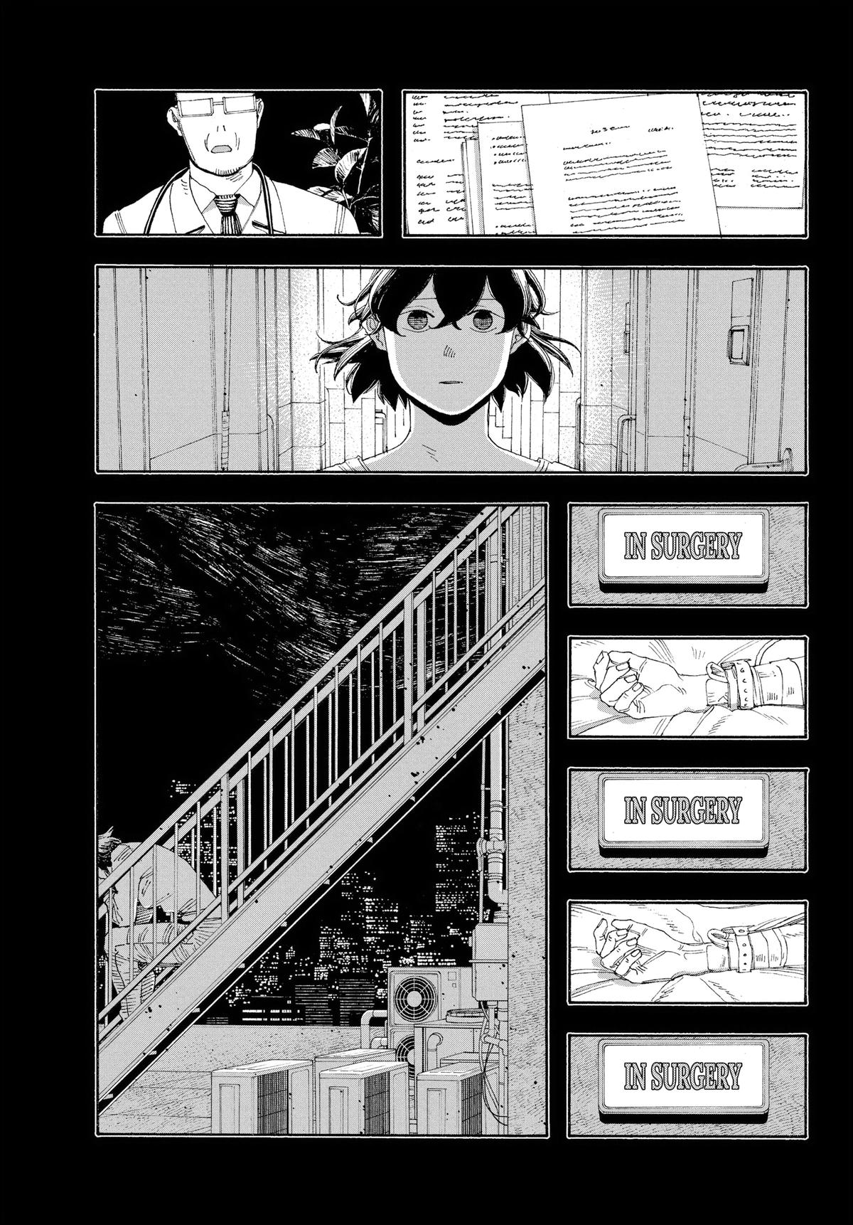 Read Fool Night EN Manga Online