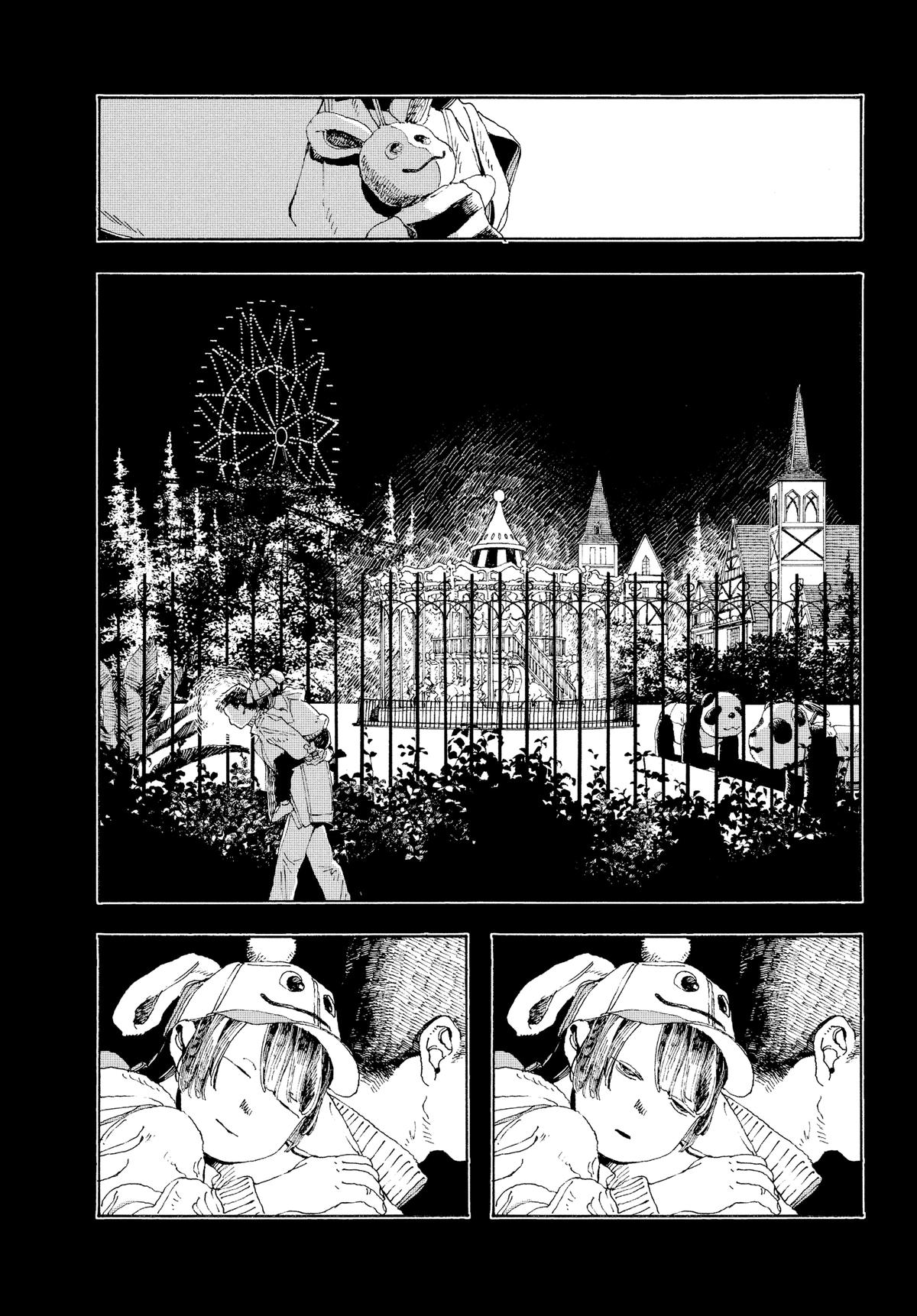 Read Fool Night EN Manga Online