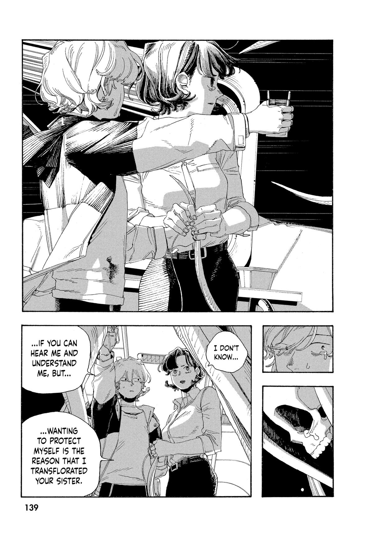 Read Fool Night EN Manga Online