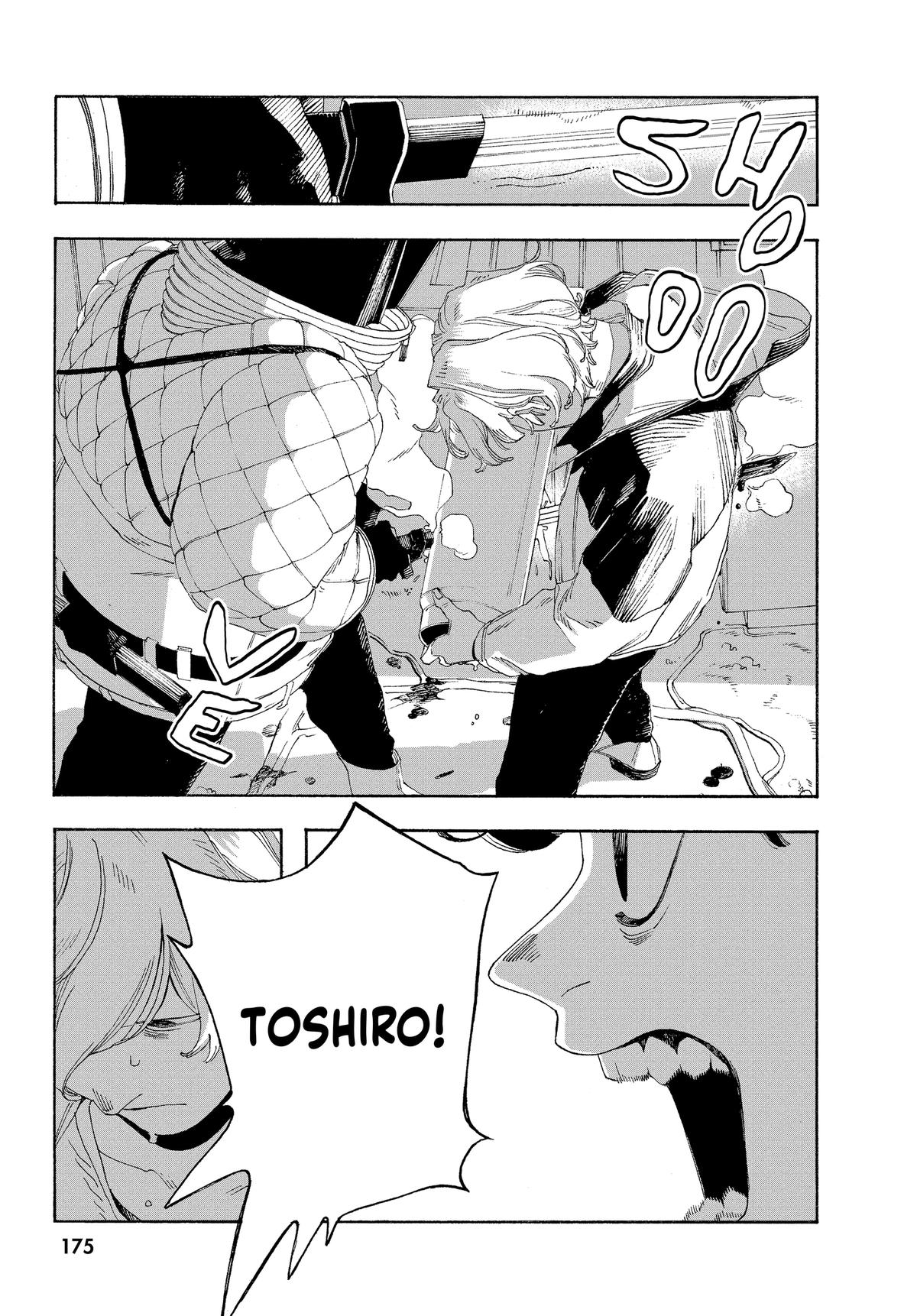 Read Fool Night EN Manga Online