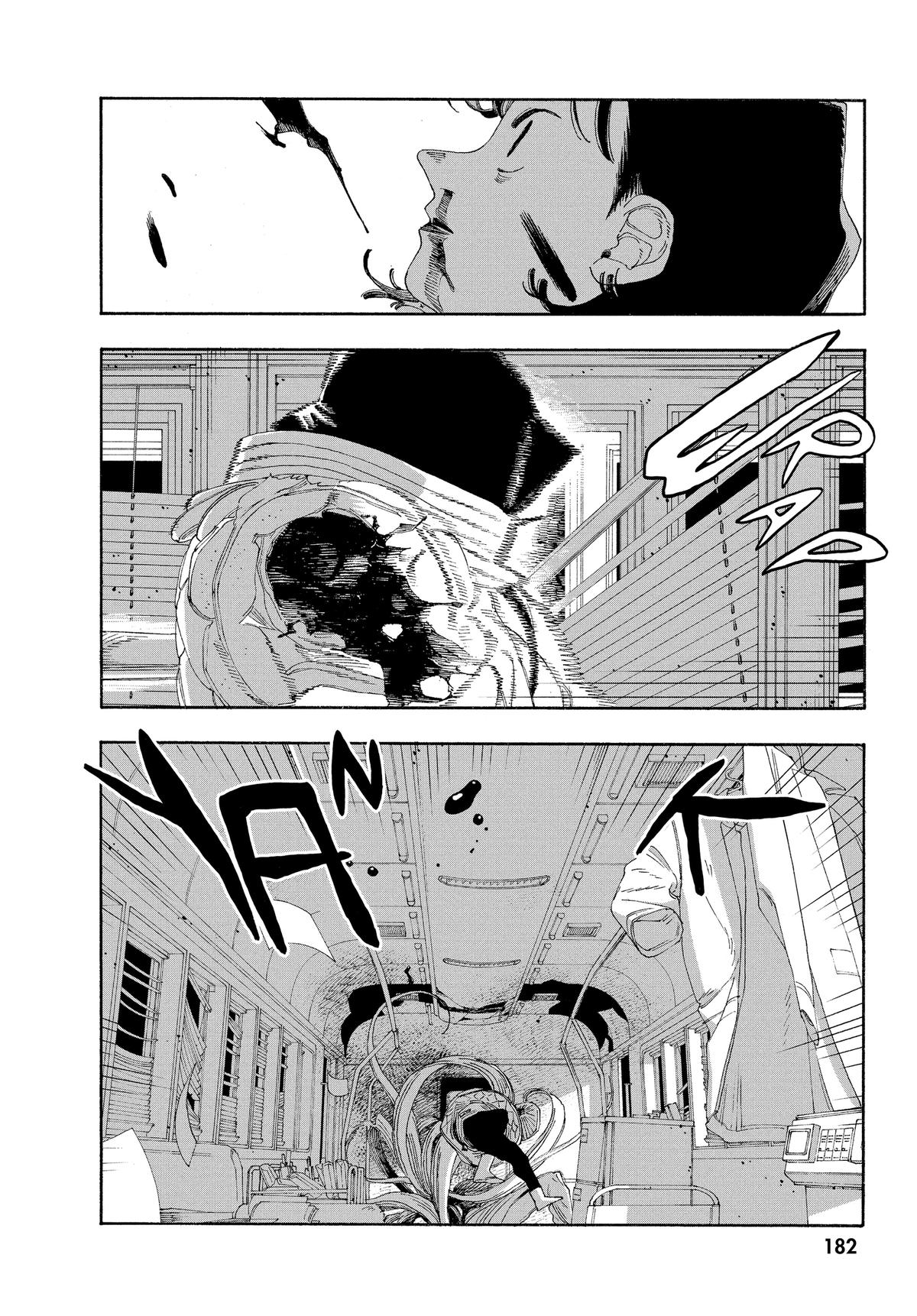 Read Fool Night EN Manga Online