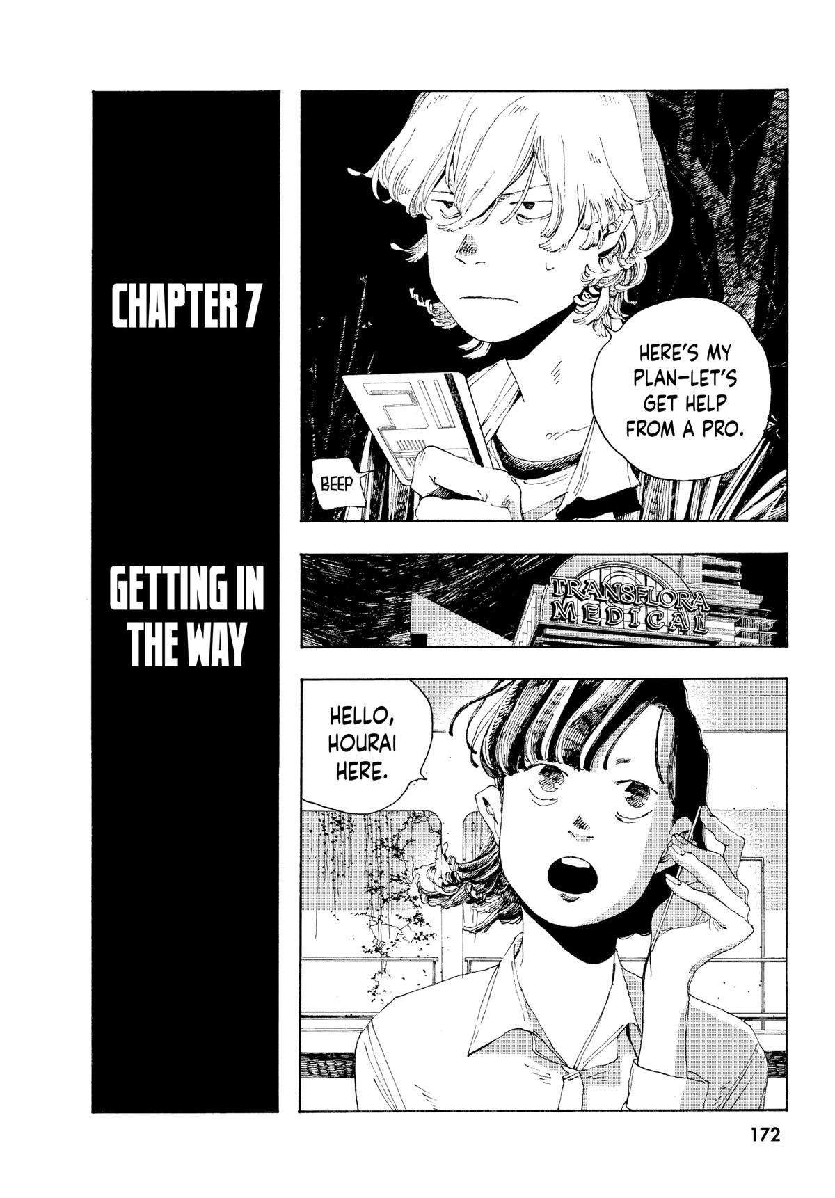 Read Fool Night EN Manga Online