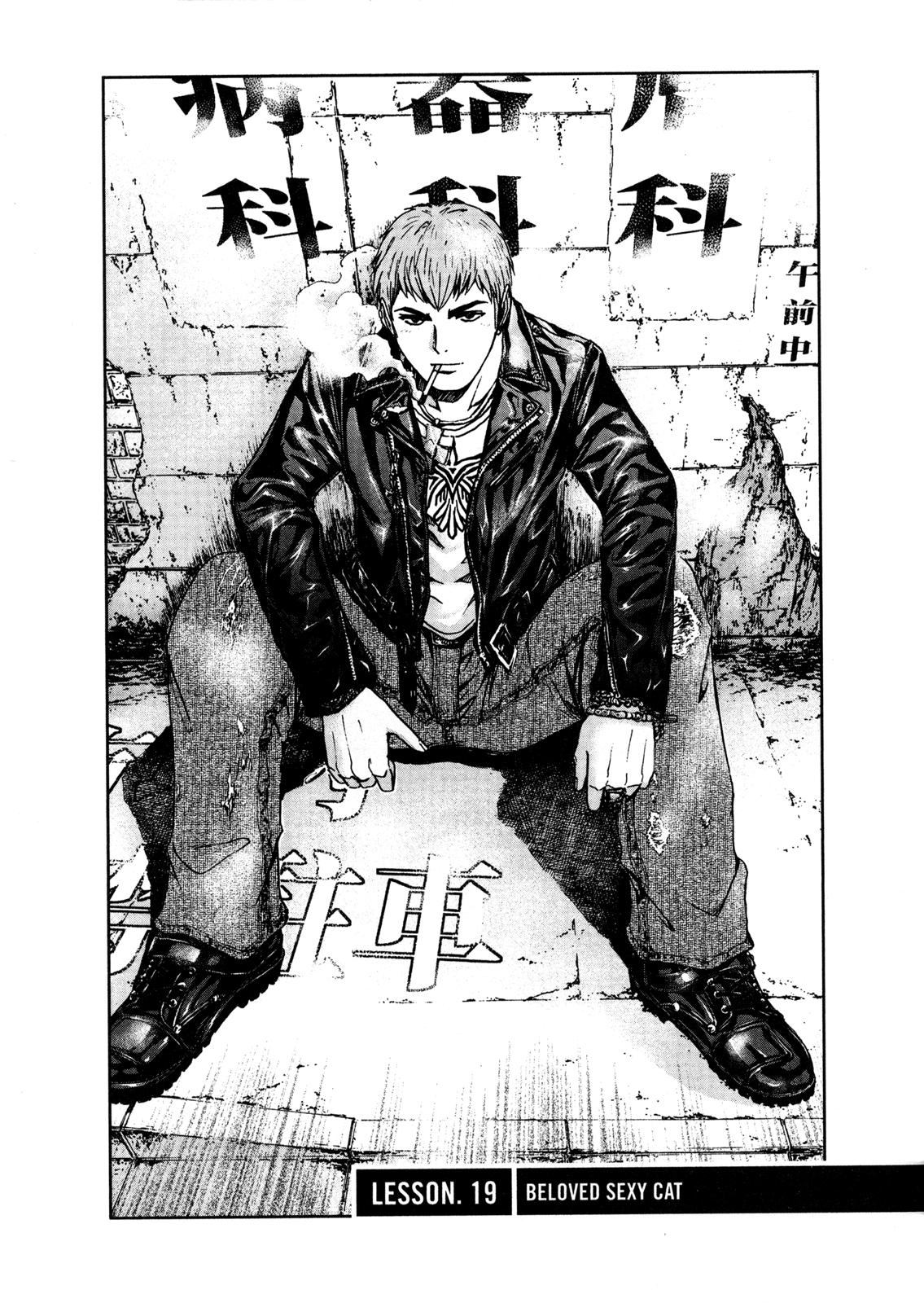 Read GTO 14 Days in Shonan EN Manga Online