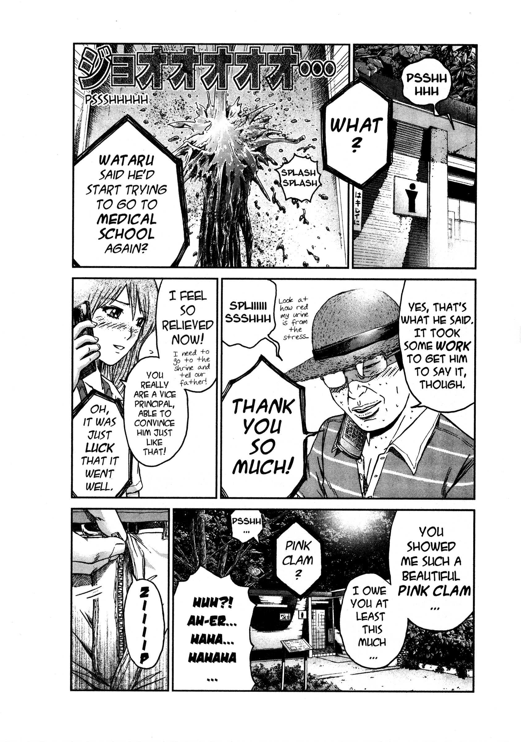 Read GTO 14 Days in Shonan EN Manga Online