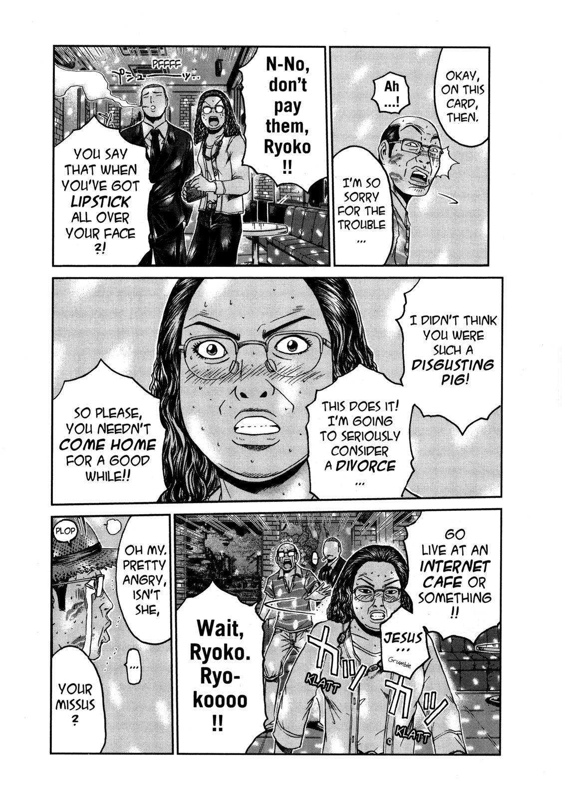 Read GTO 14 Days in Shonan EN Manga Online