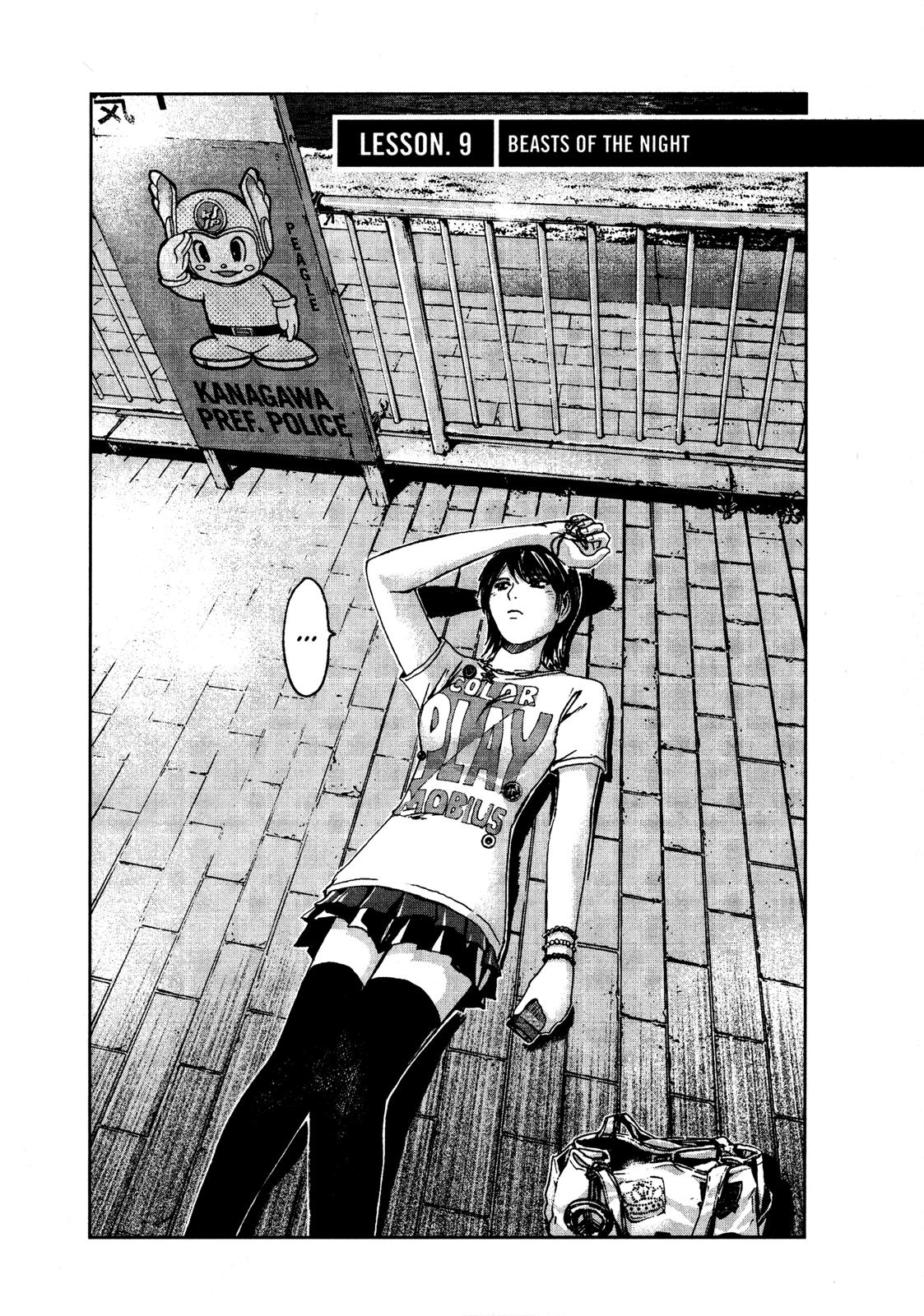 Read GTO 14 Days in Shonan EN Manga Online