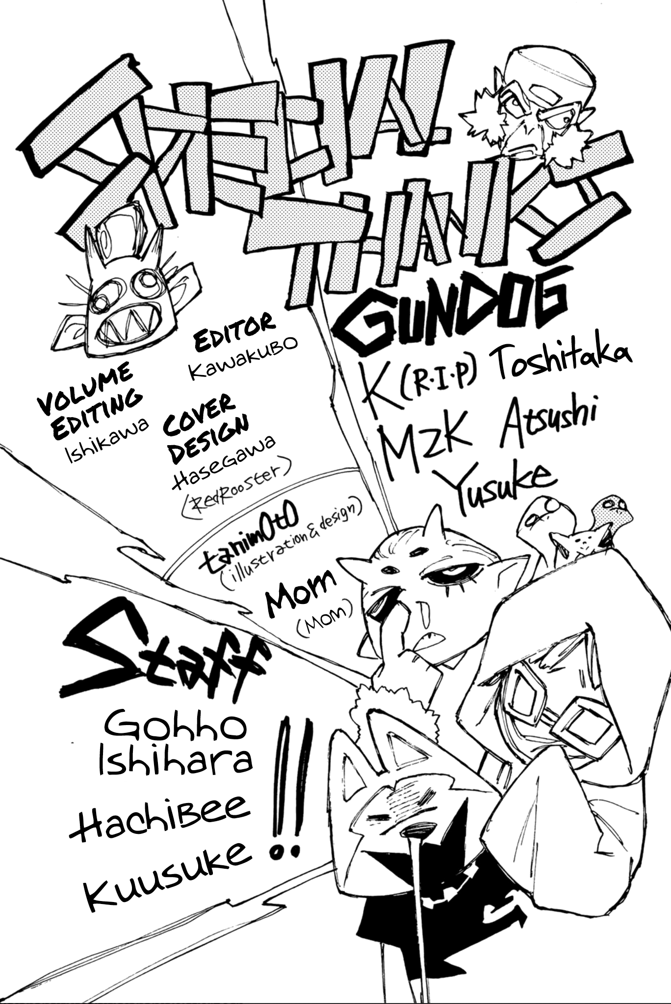 Read Gachiakuta EN Manga Online