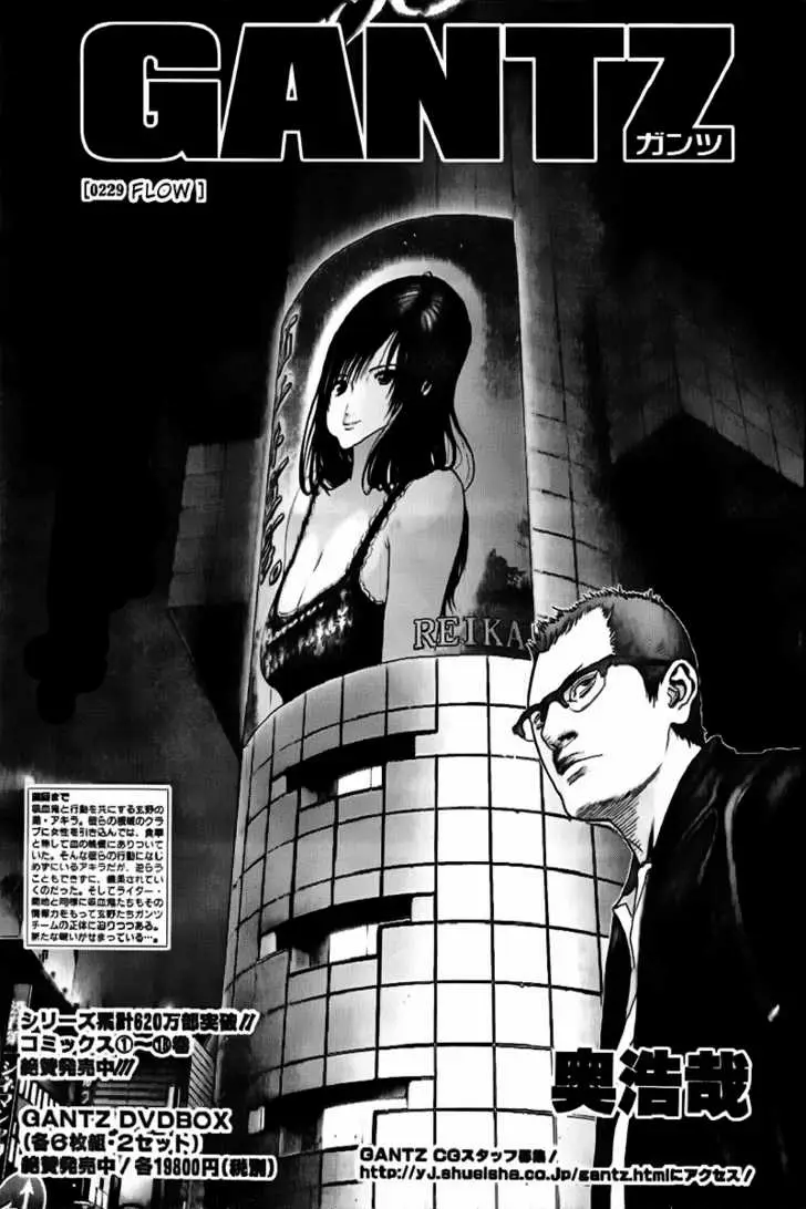 Read Gantz EN Manga Online