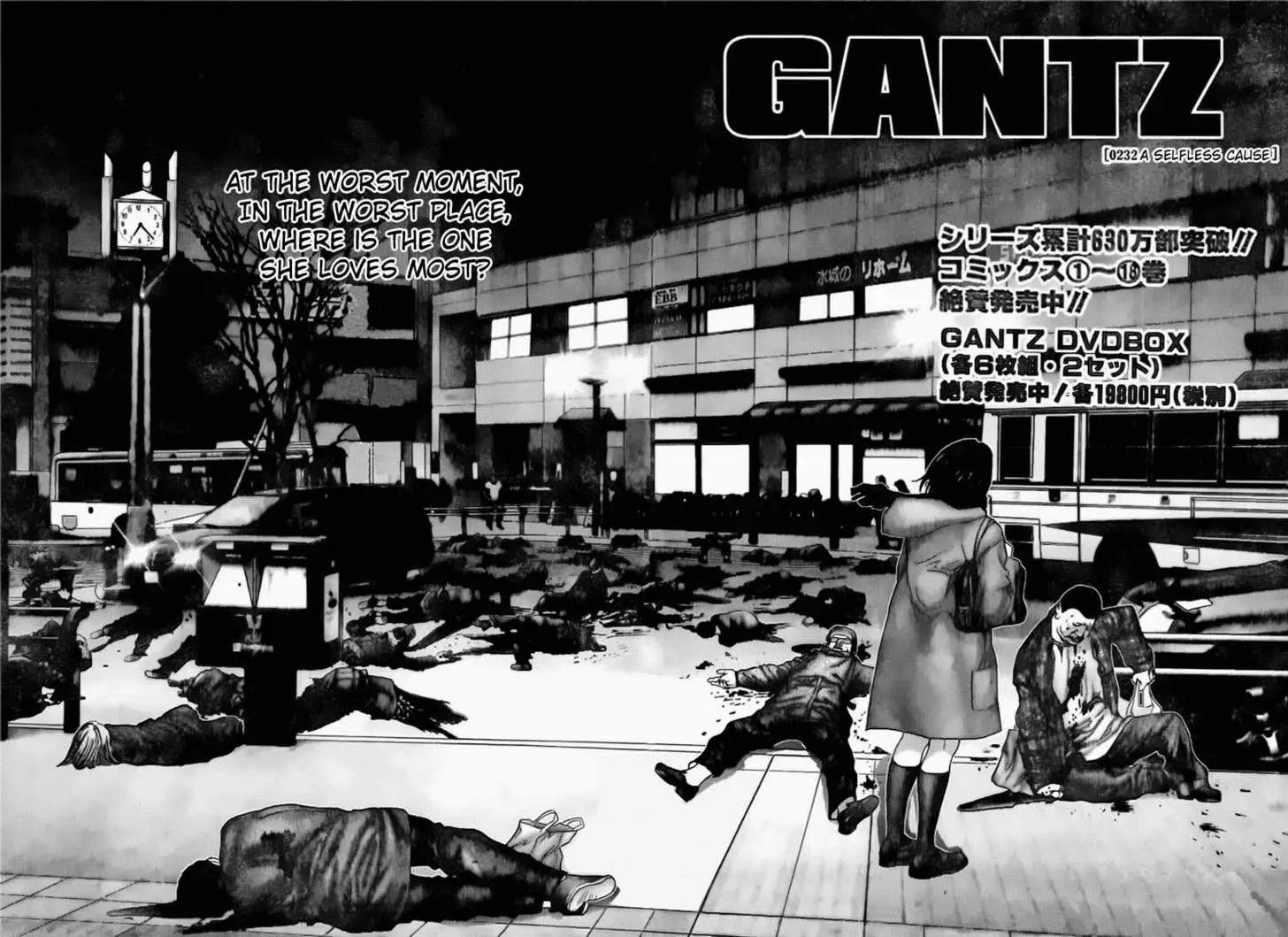 Read Gantz EN Manga Online