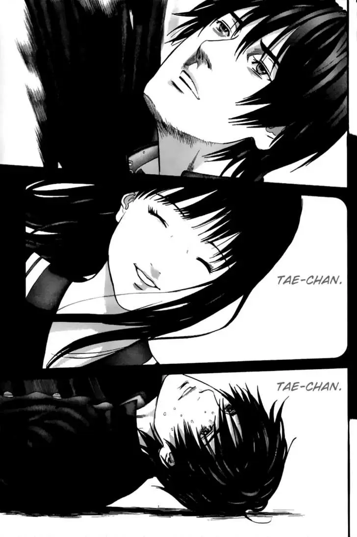 Read Gantz EN Manga Online