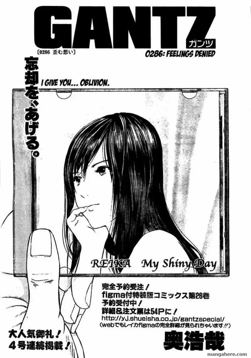 Read Gantz EN Manga Online