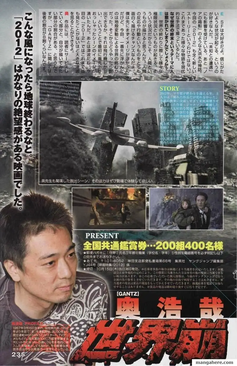 Read Gantz EN Manga Online