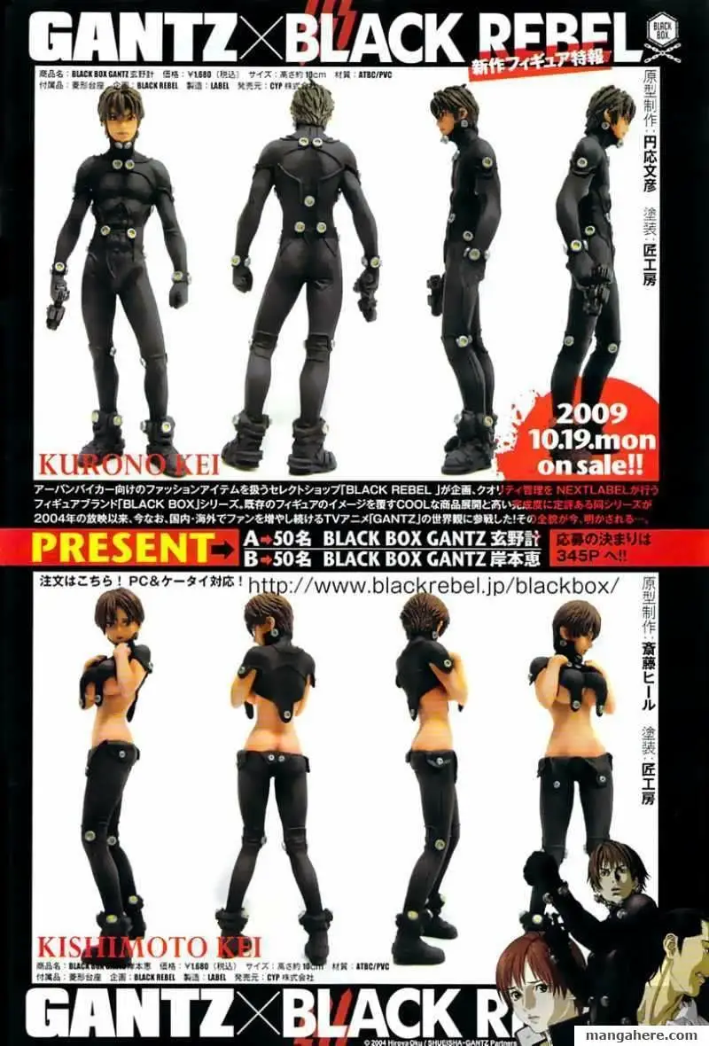 Read Gantz EN Manga Online