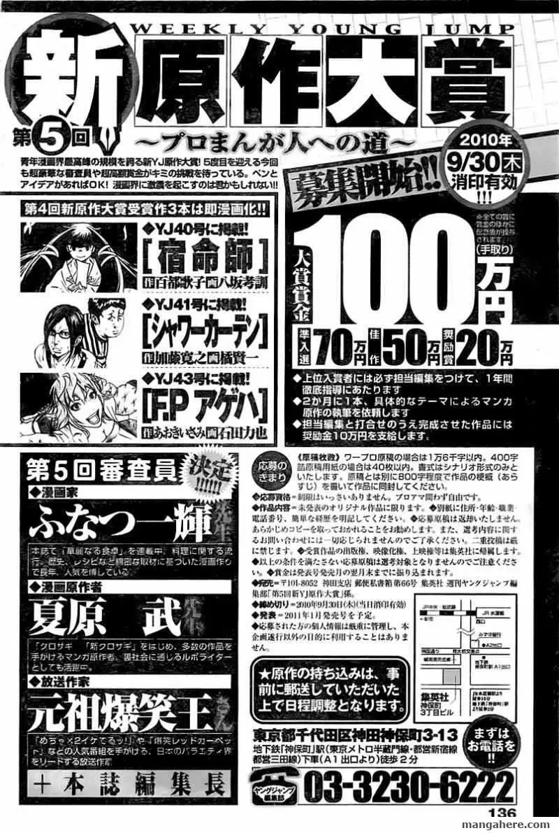 Read Gantz EN Manga Online