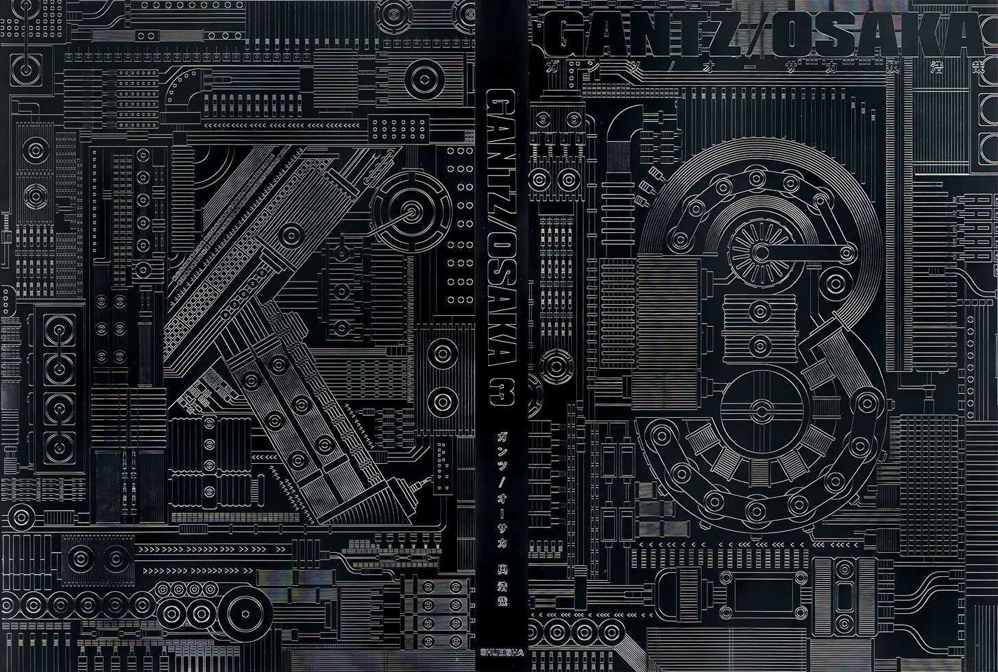 Read Gantz EN Manga Online