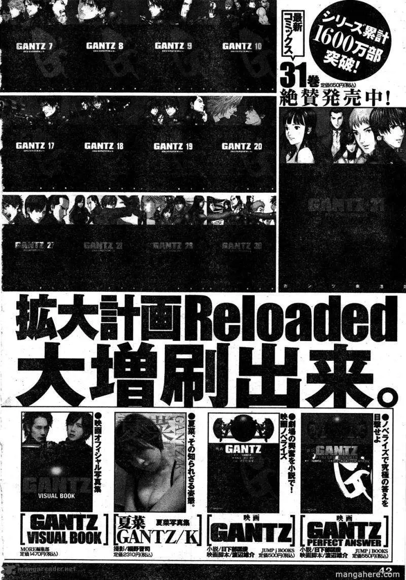 Read Gantz EN Manga Online