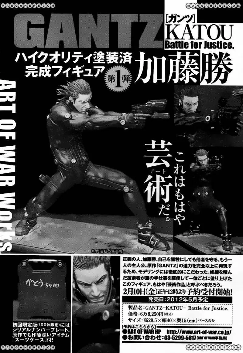 Read Gantz EN Manga Online