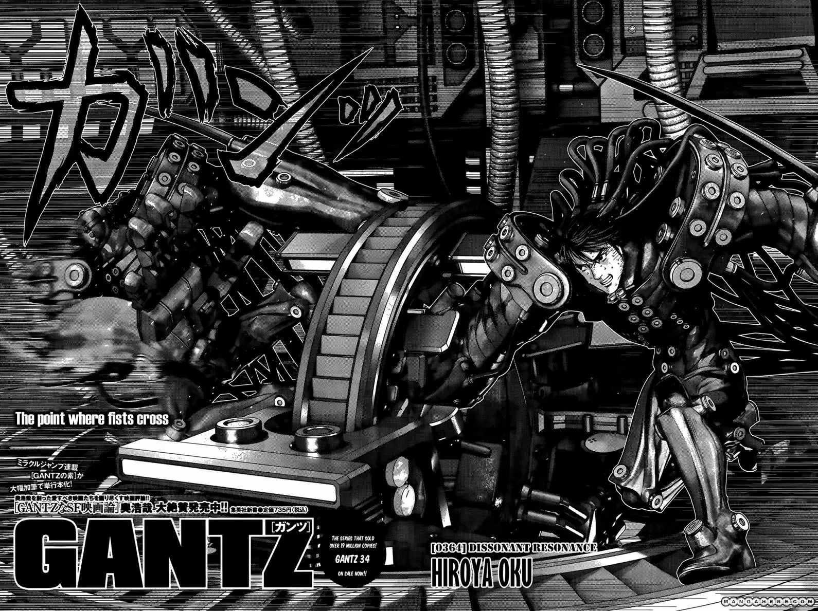 Read Gantz EN Manga Online