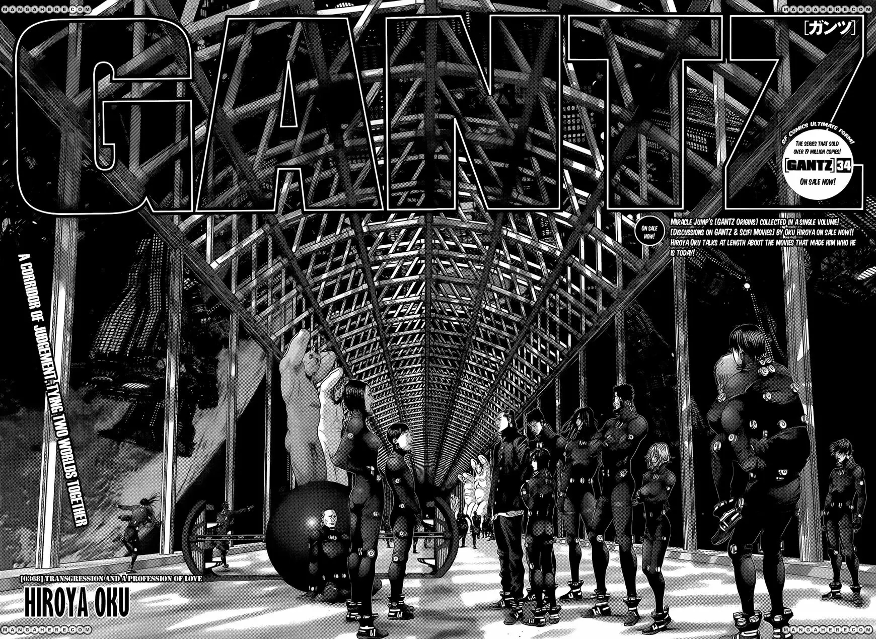 Read Gantz EN Manga Online