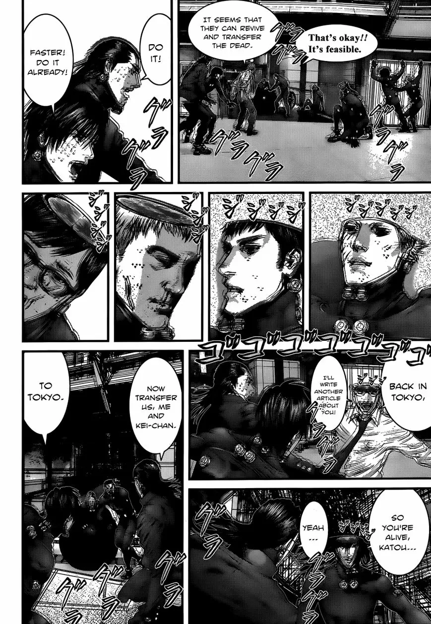 Read Gantz EN Manga Online