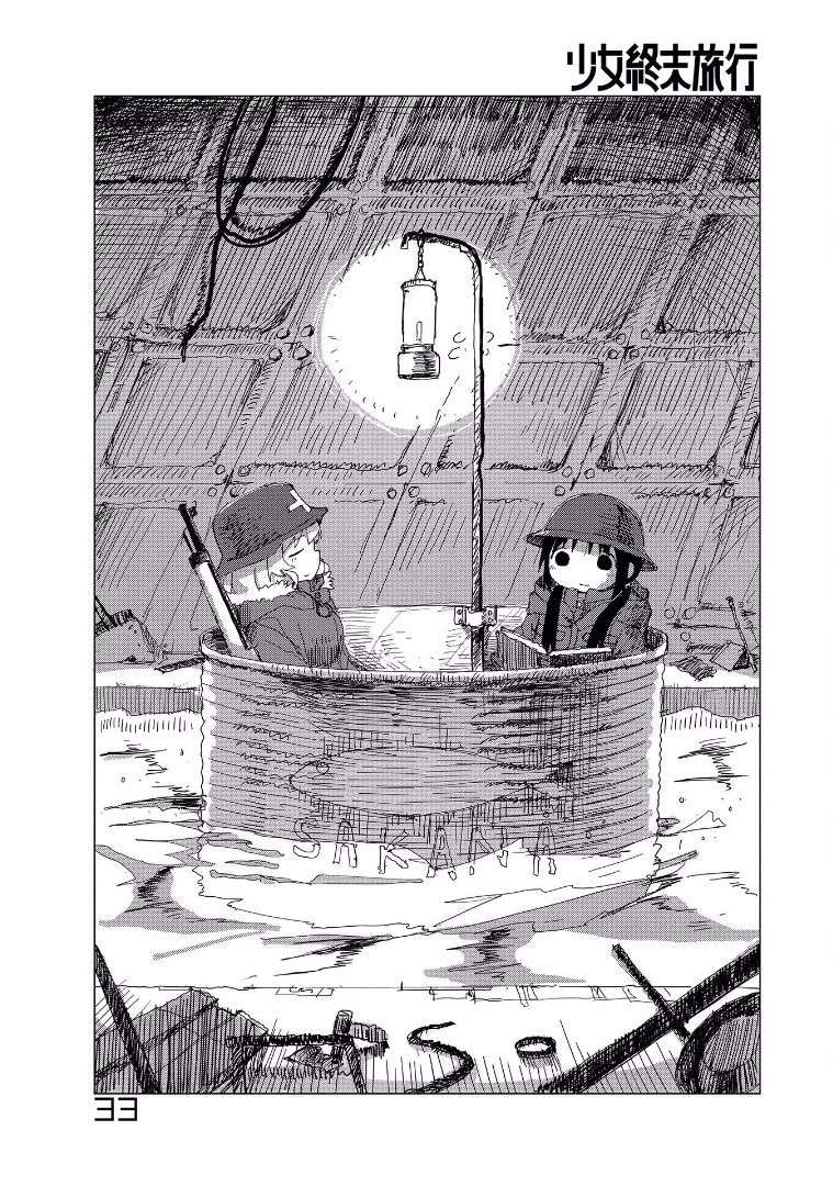 Read Girls' Last Tour EN Manga Online
