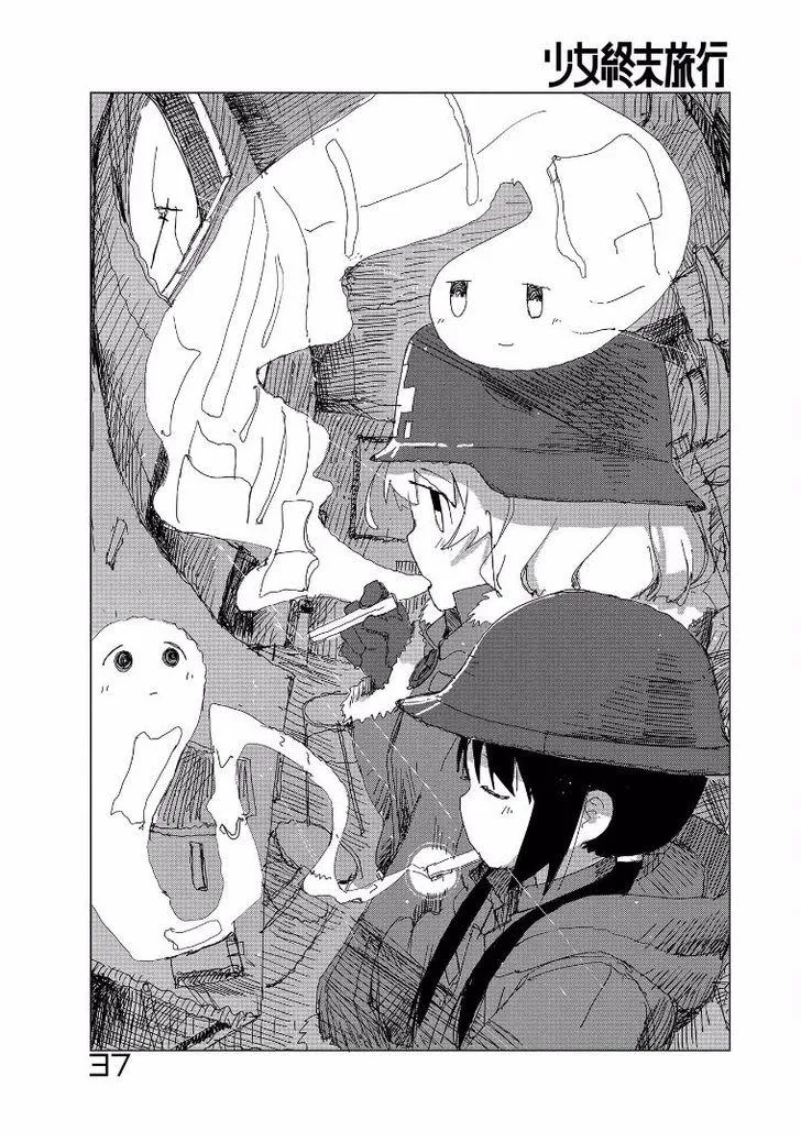 Read Girls' Last Tour EN Manga Online