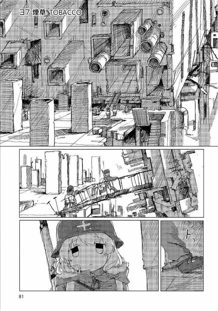 Read Girls' Last Tour EN Manga Online