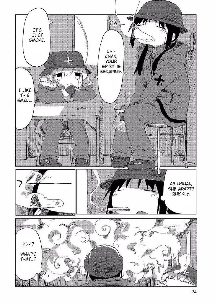 Read Girls' Last Tour EN Manga Online