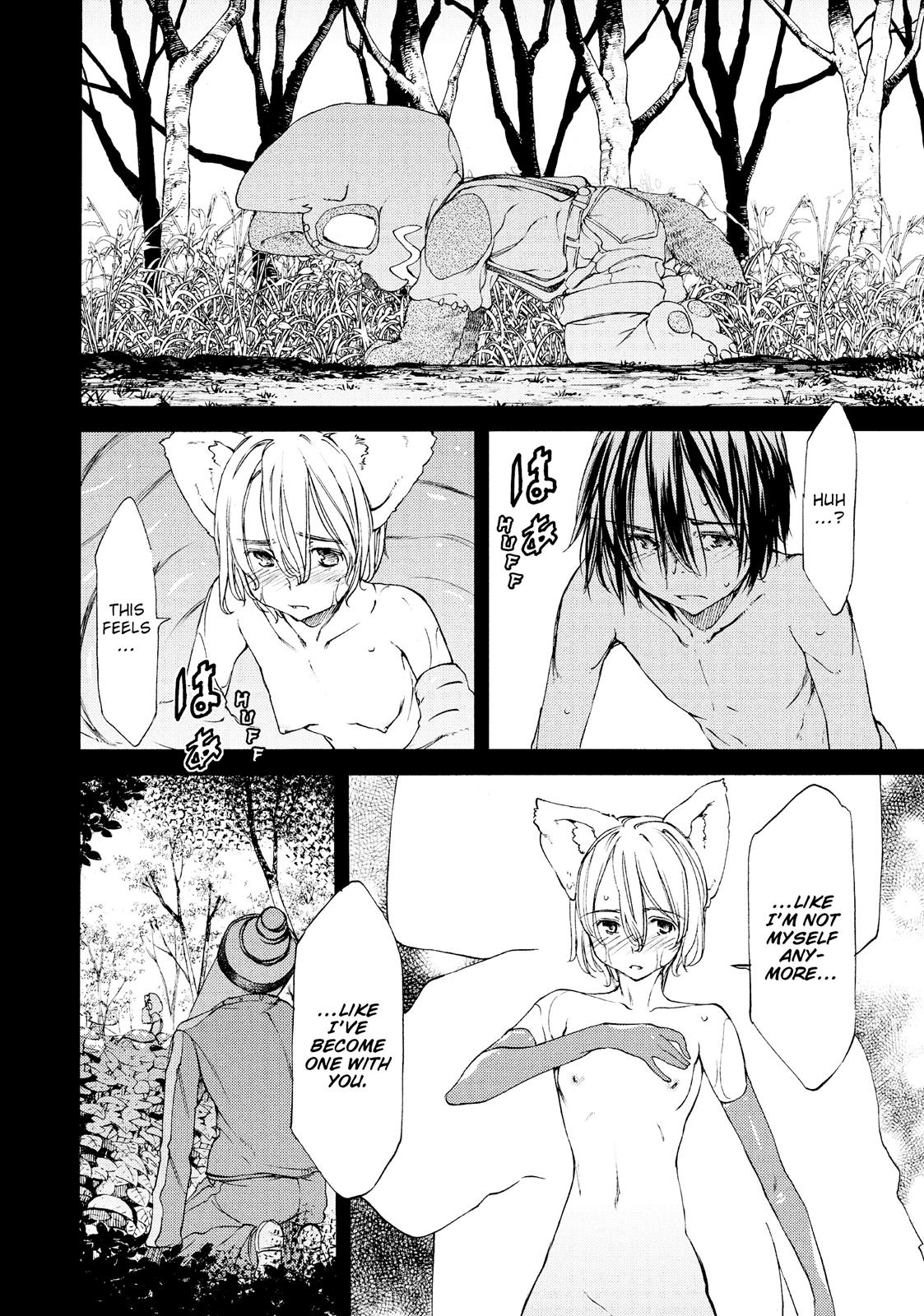 Read Gleipnir EN Manga Online