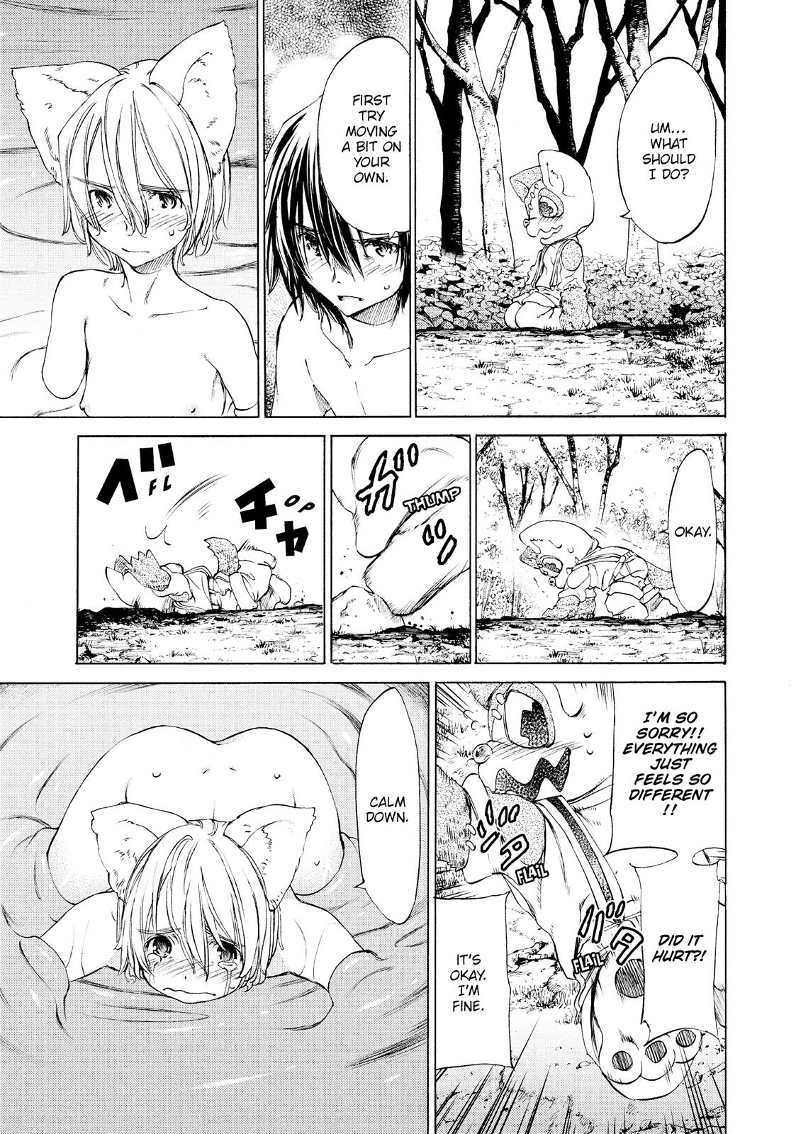 Read Gleipnir EN Manga Online