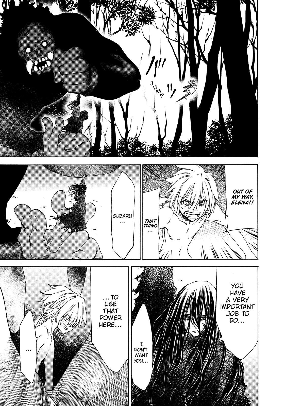 Read Gleipnir EN Manga Online