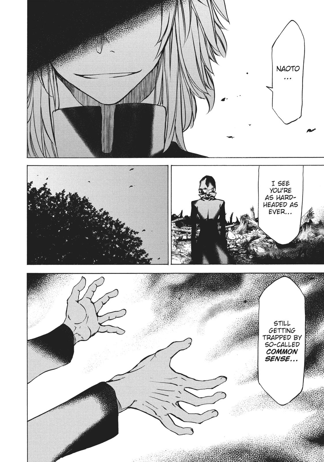 Read Gleipnir EN Manga Online