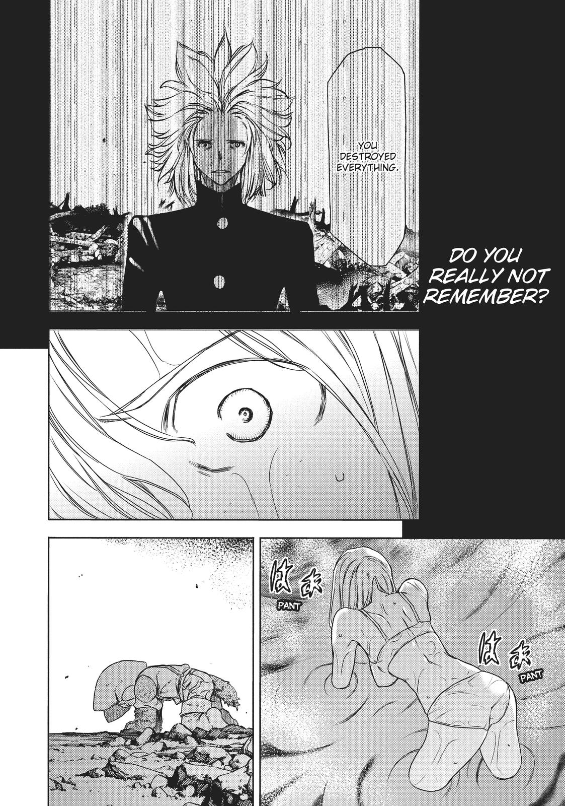 Read Gleipnir EN Manga Online