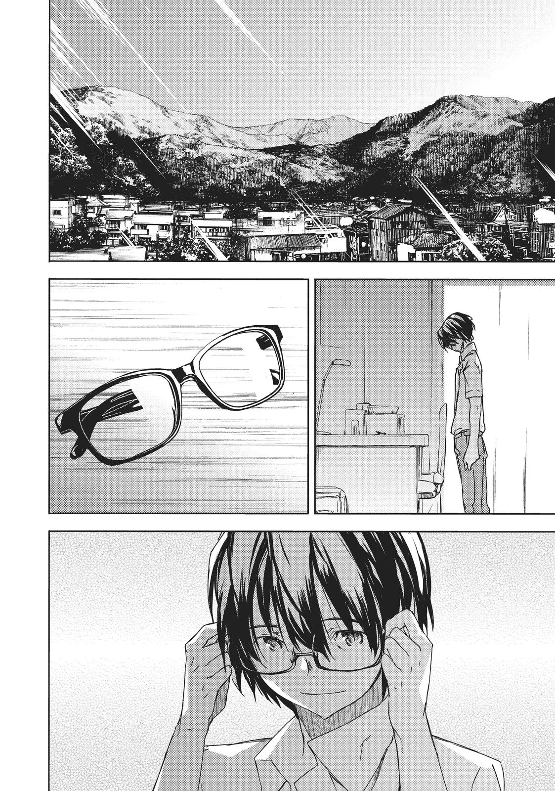 Read Gleipnir EN Manga Online