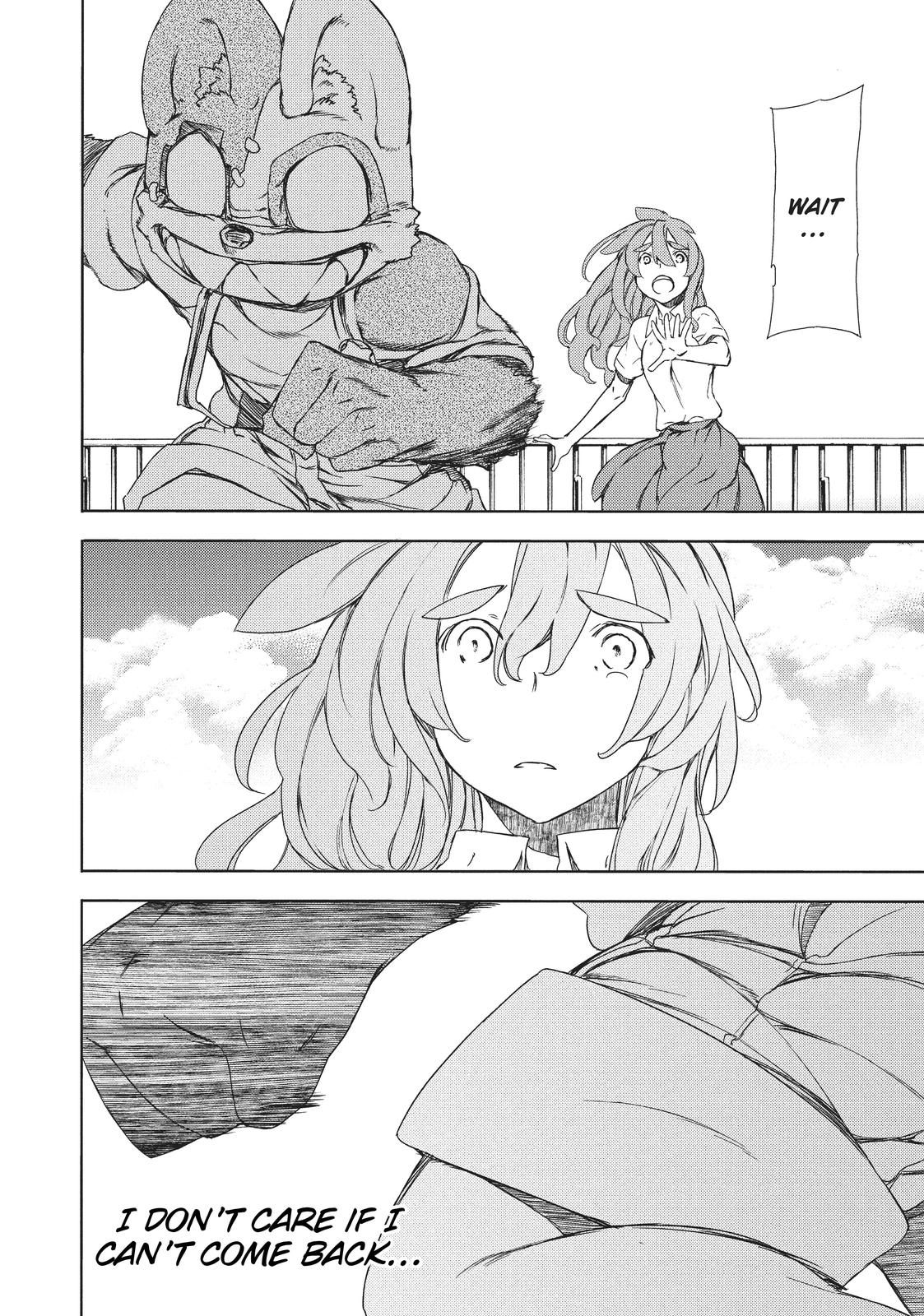 Read Gleipnir EN Manga Online