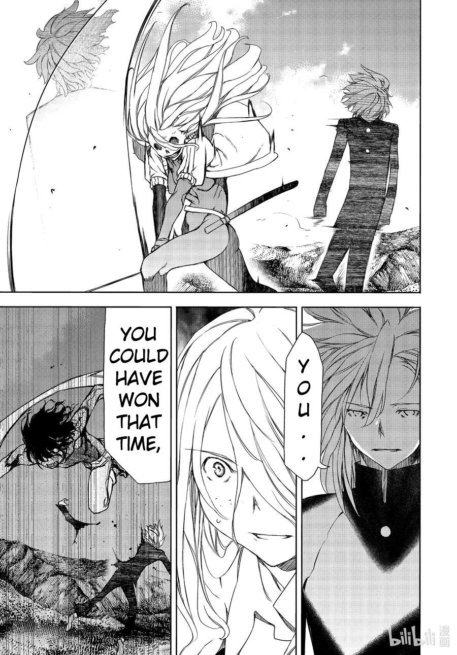 Read Gleipnir EN Manga Online