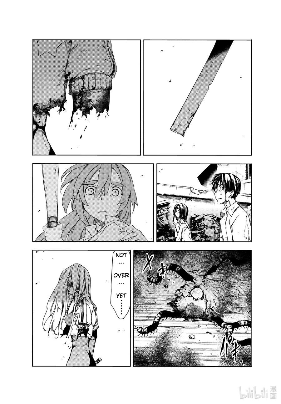 Read Gleipnir EN Manga Online