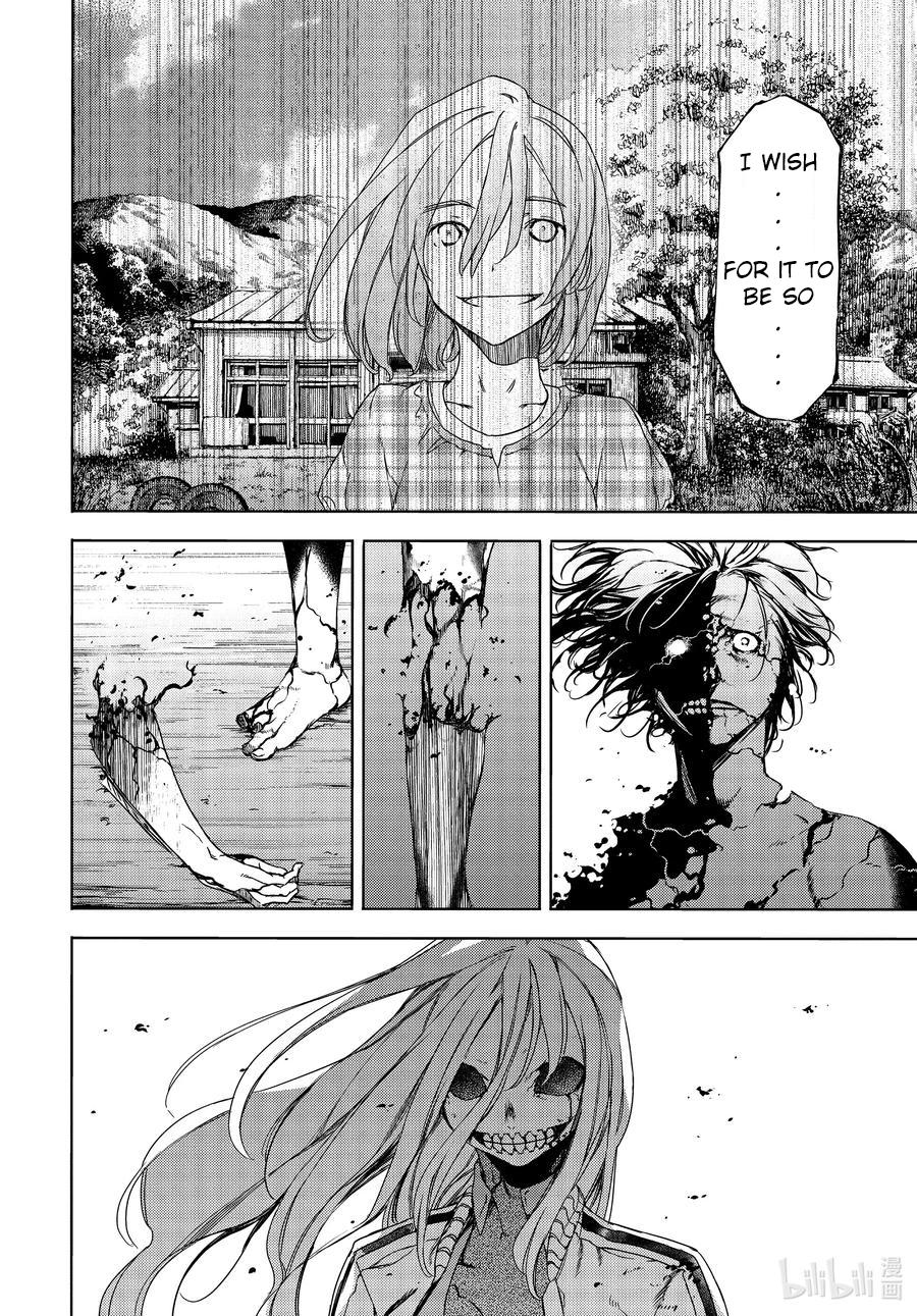 Read Gleipnir EN Manga Online